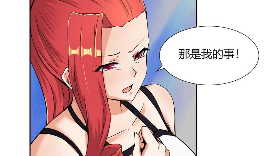 第98话  K组织(1/2)-第99话