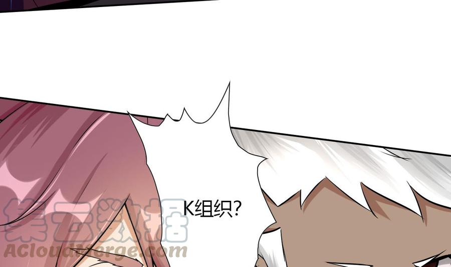 第98话  K组织(1/2)-第99话