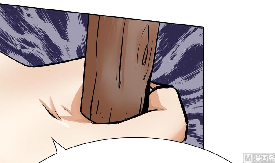 第98话  K组织(1/2)-第99话