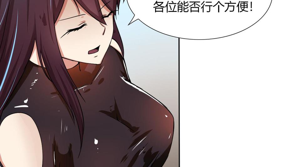 第98话  K组织(1/2)-第99话