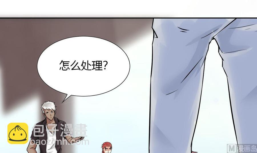 第98话  K组织(1/2)-第99话