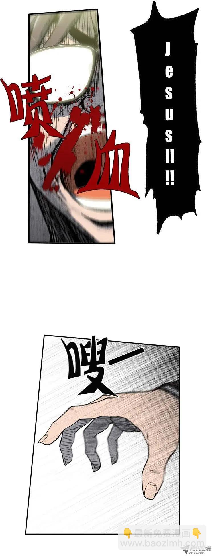 序-高校第一霸-第1话