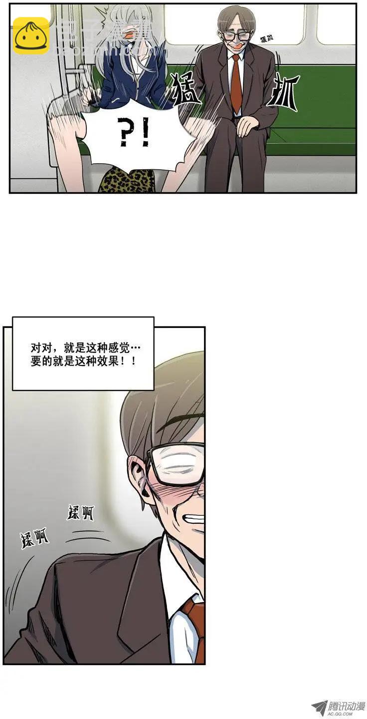 序-高校第一霸-第1话