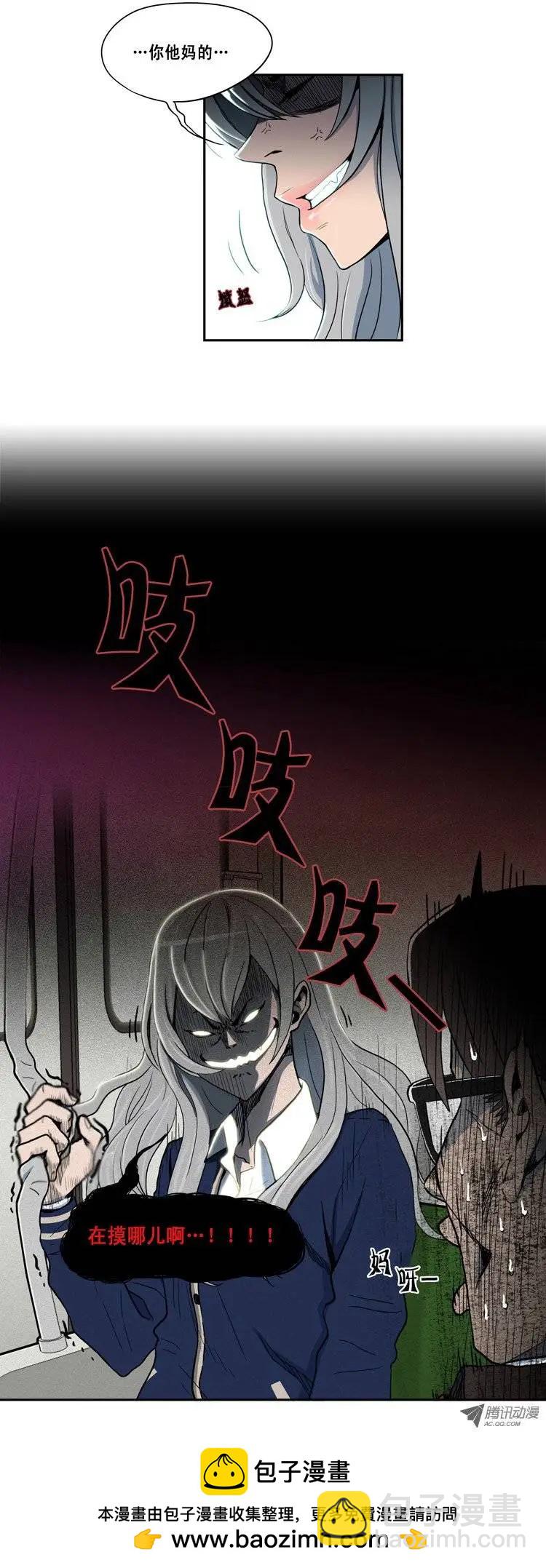 序-高校第一霸-第1话