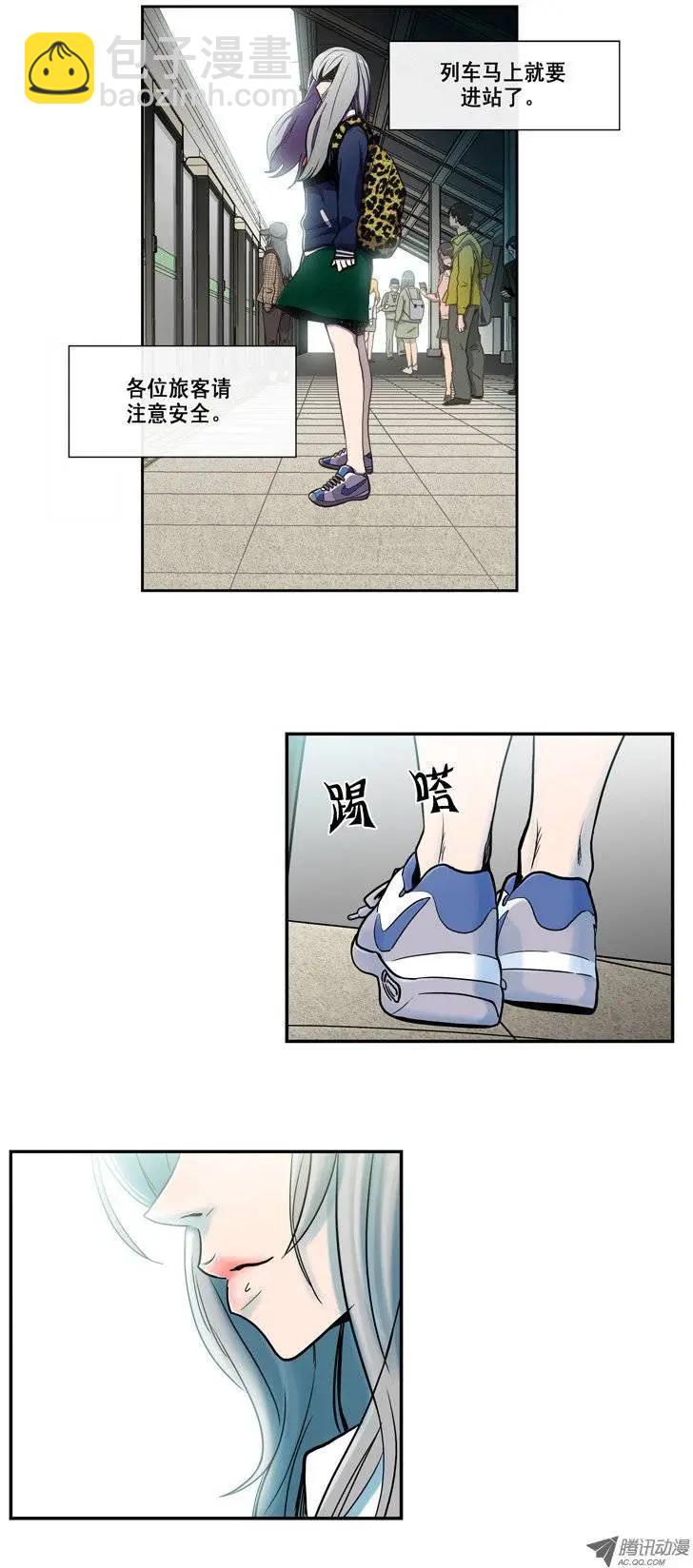 序-高校第一霸-第1话