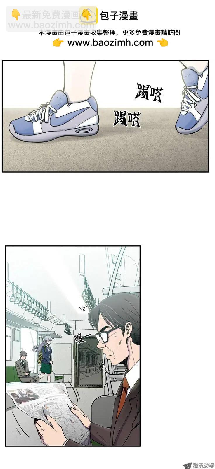 序-高校第一霸-第1话