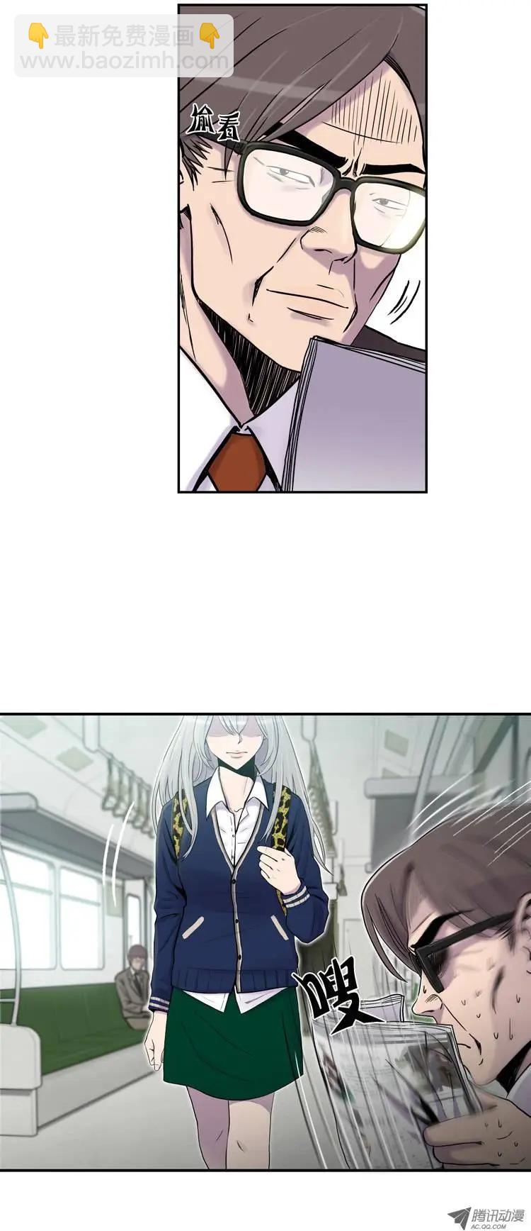 序-高校第一霸-第1话