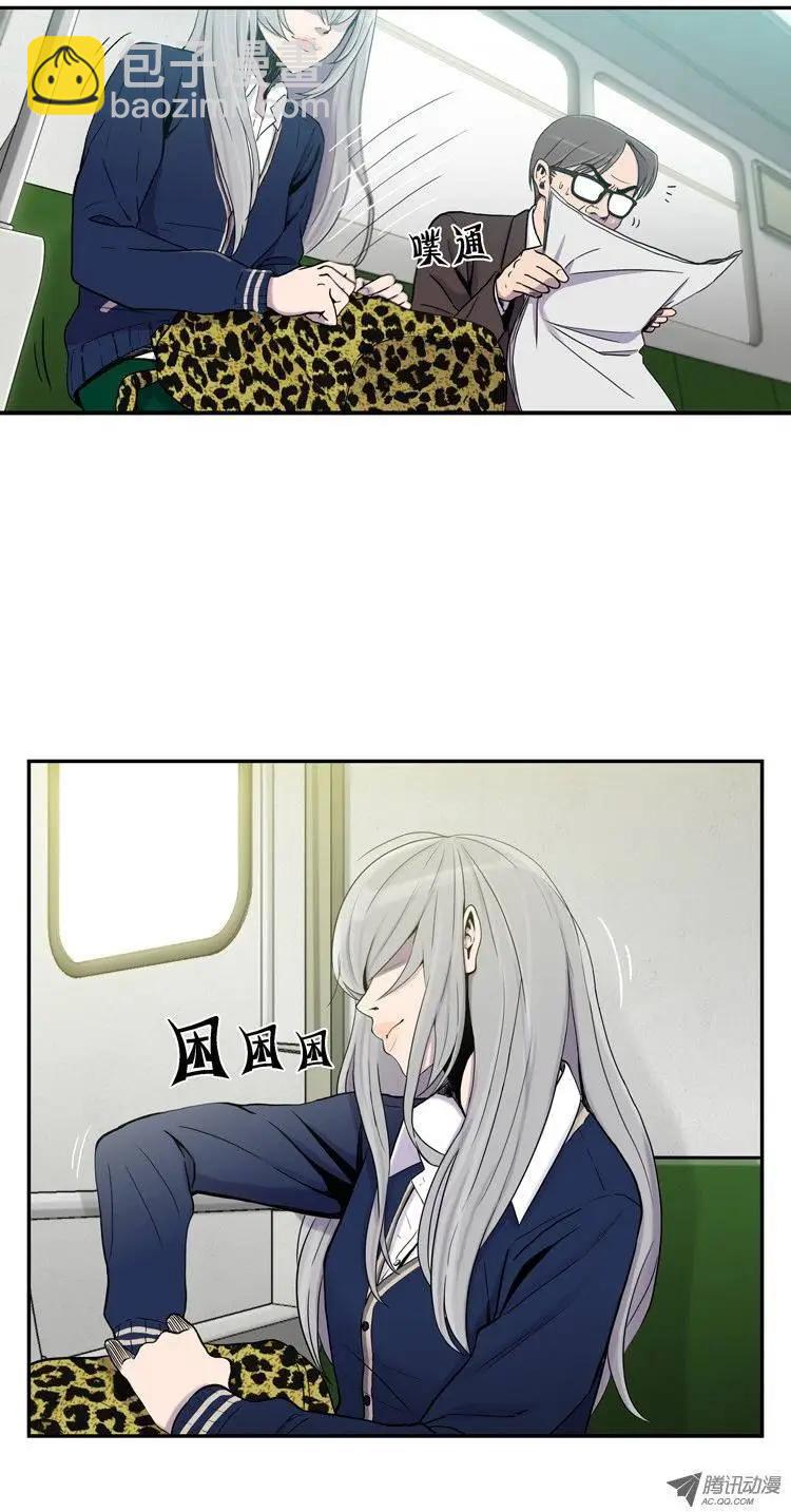 序-高校第一霸-第1话