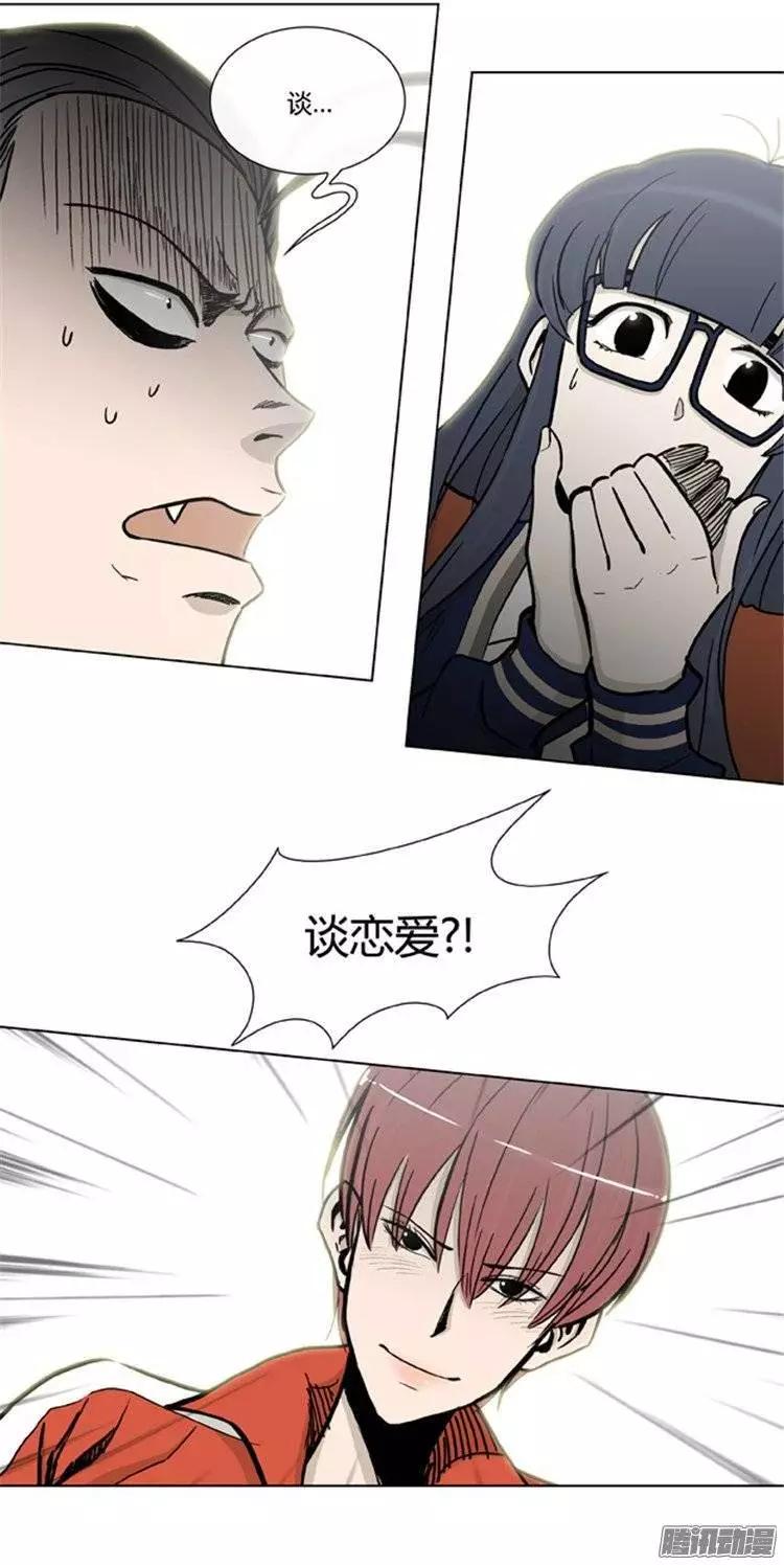 他是女高中生 - 第99集 原來是她（下） - 2