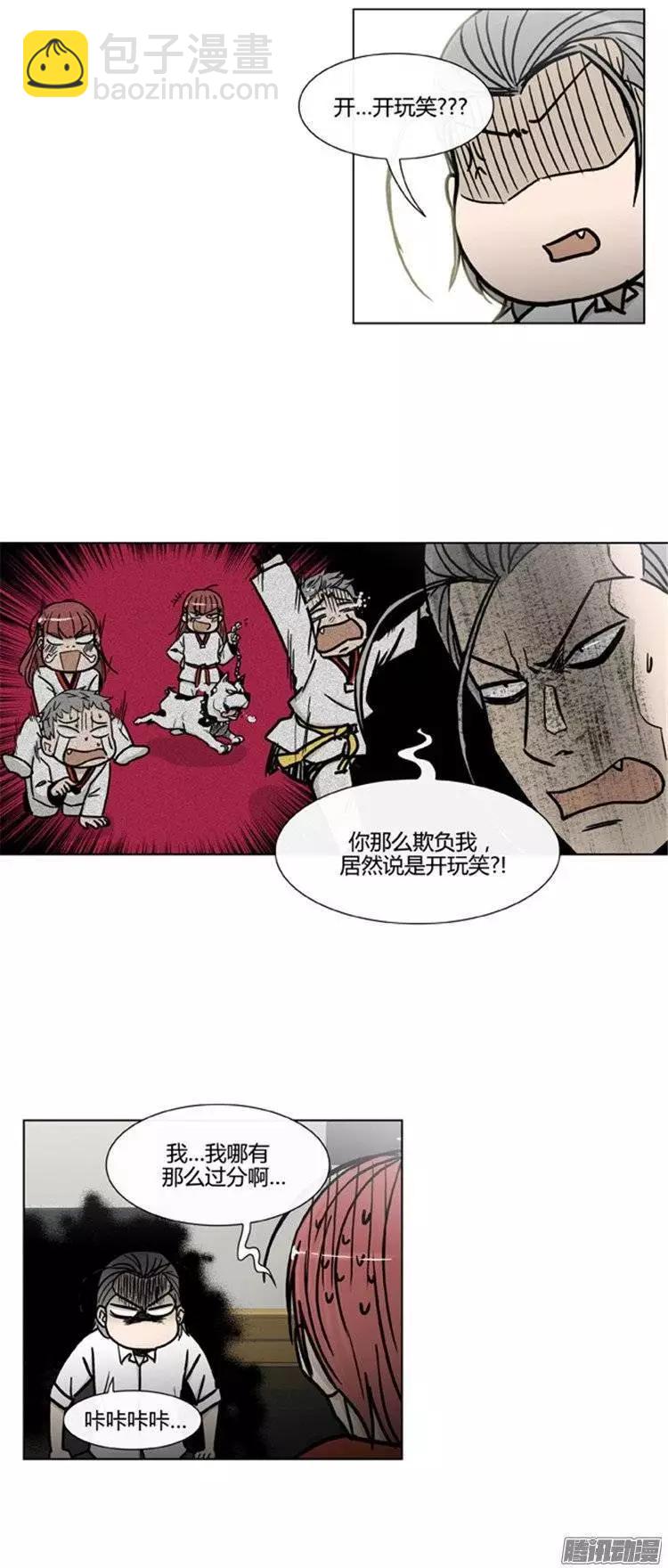 他是女高中生 - 第99集 原來是她（下） - 3