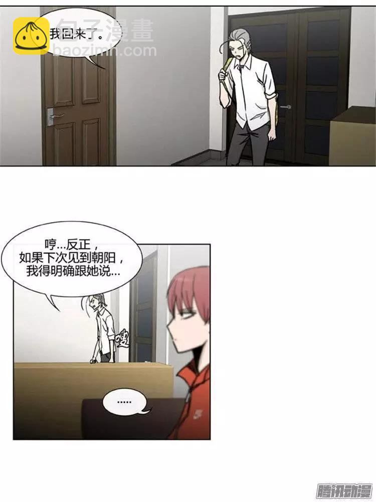 第101集 为什么喜欢我（下）-第103话