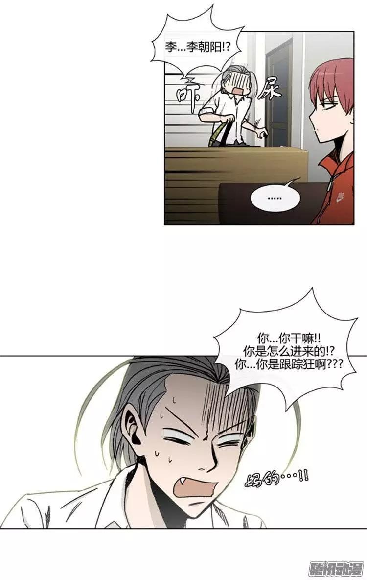 第101集 为什么喜欢我（下）-第103话