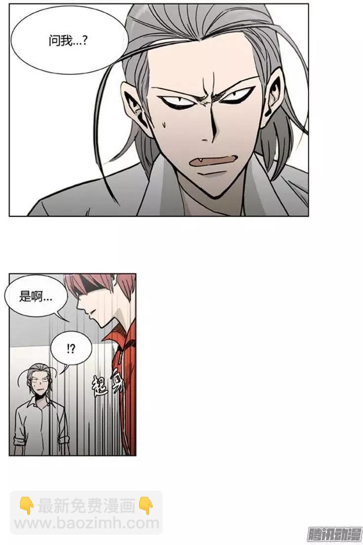 第101集 为什么喜欢我（下）-第103话