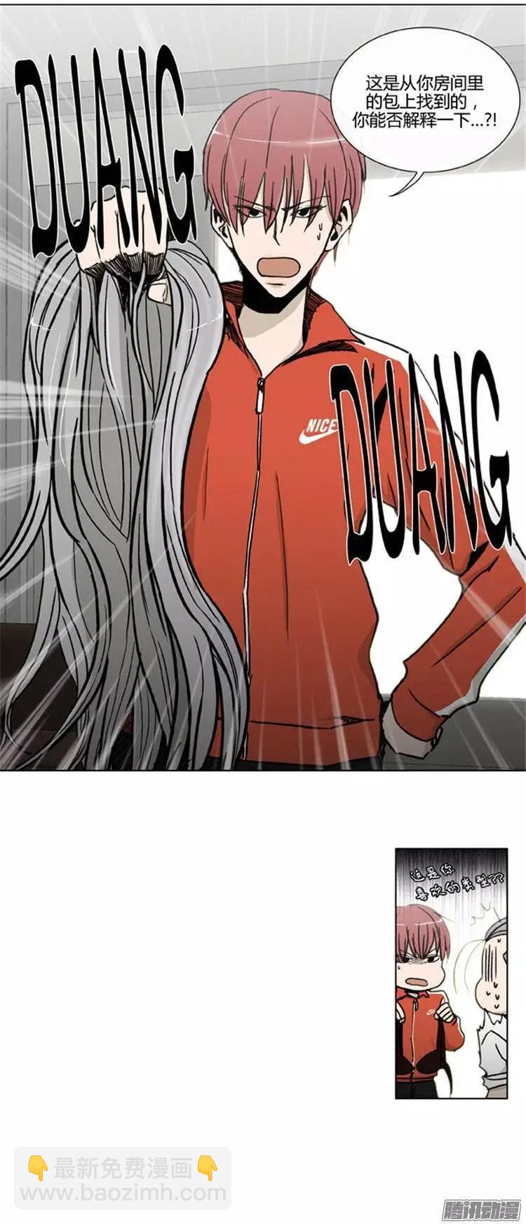 第101集 为什么喜欢我（下）-第103话