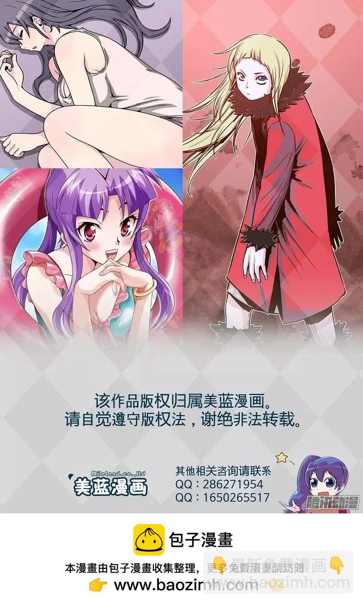 第101集 为什么喜欢我（下）-第103话