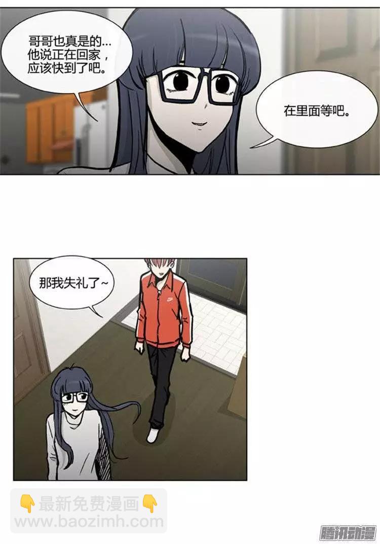 第101集 为什么喜欢我（下）-第103话