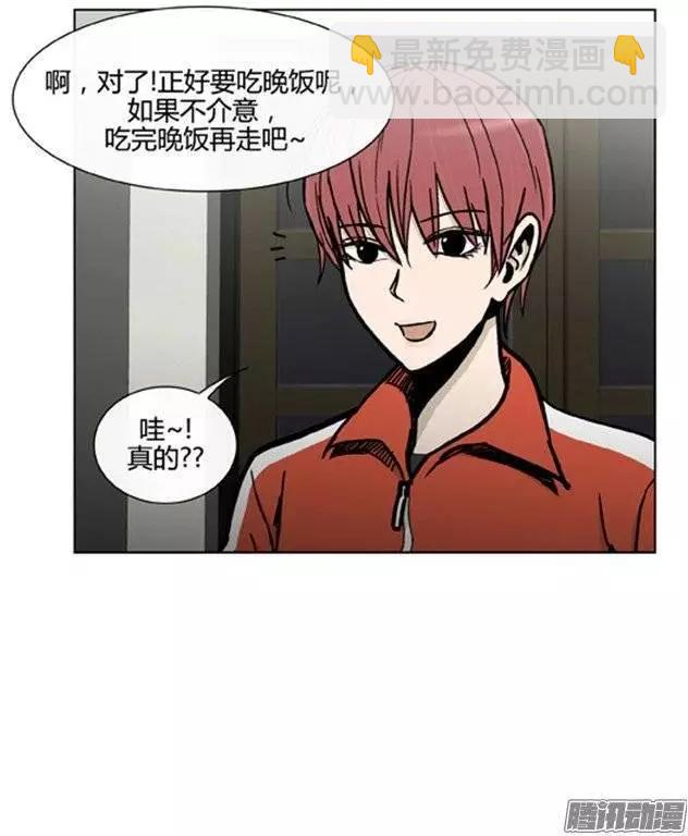 第101集 为什么喜欢我（下）-第103话