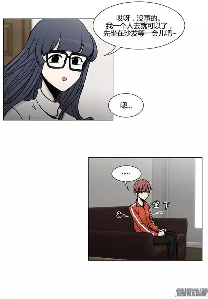 第101集 为什么喜欢我（下）-第103话