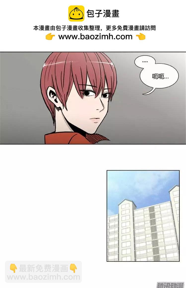 第101集 为什么喜欢我（下）-第103话