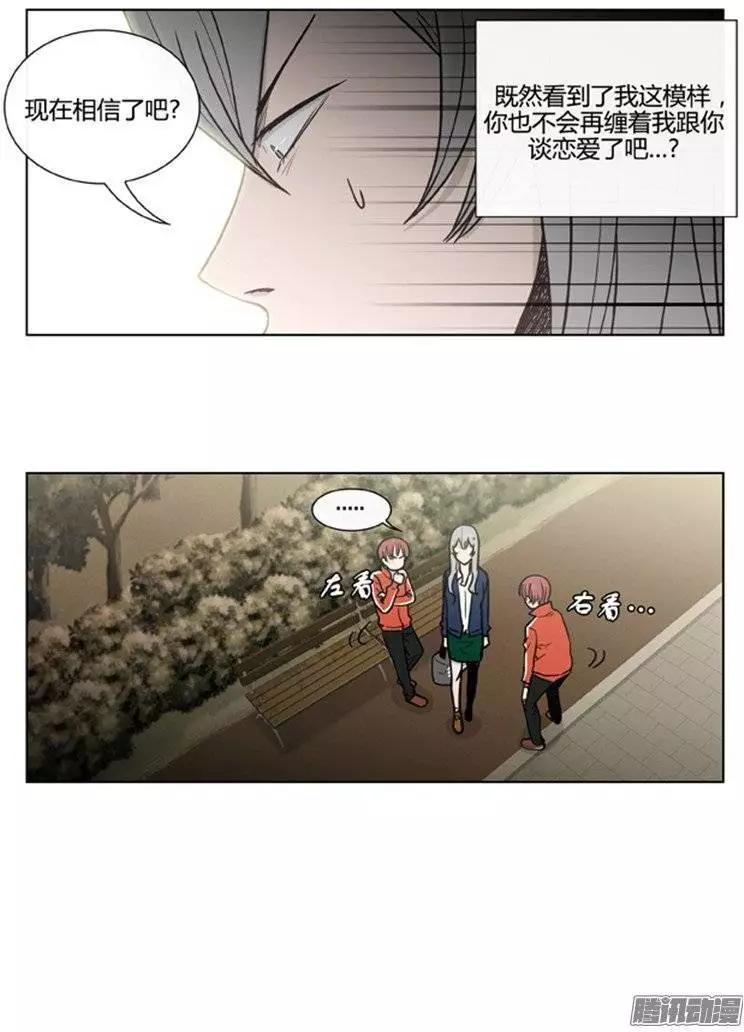 第103集 现在证明给你看（下）-第105话