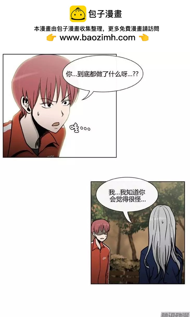 第103集 现在证明给你看（下）-第105话