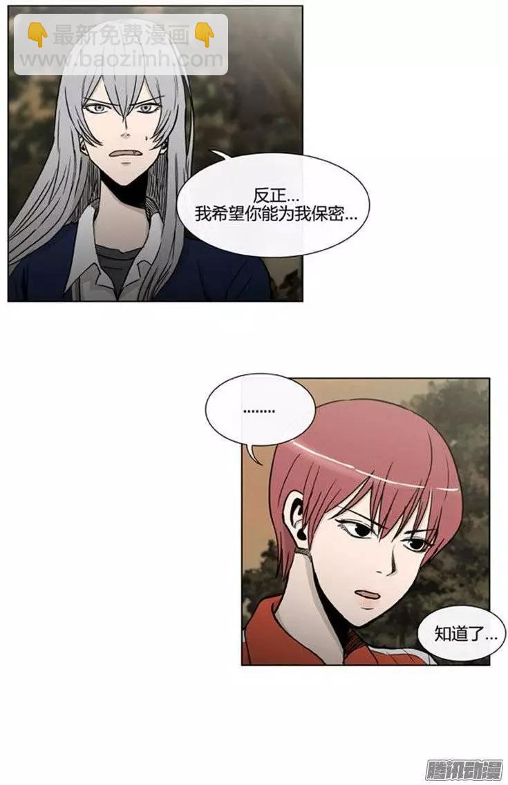 第103集 现在证明给你看（下）-第105话