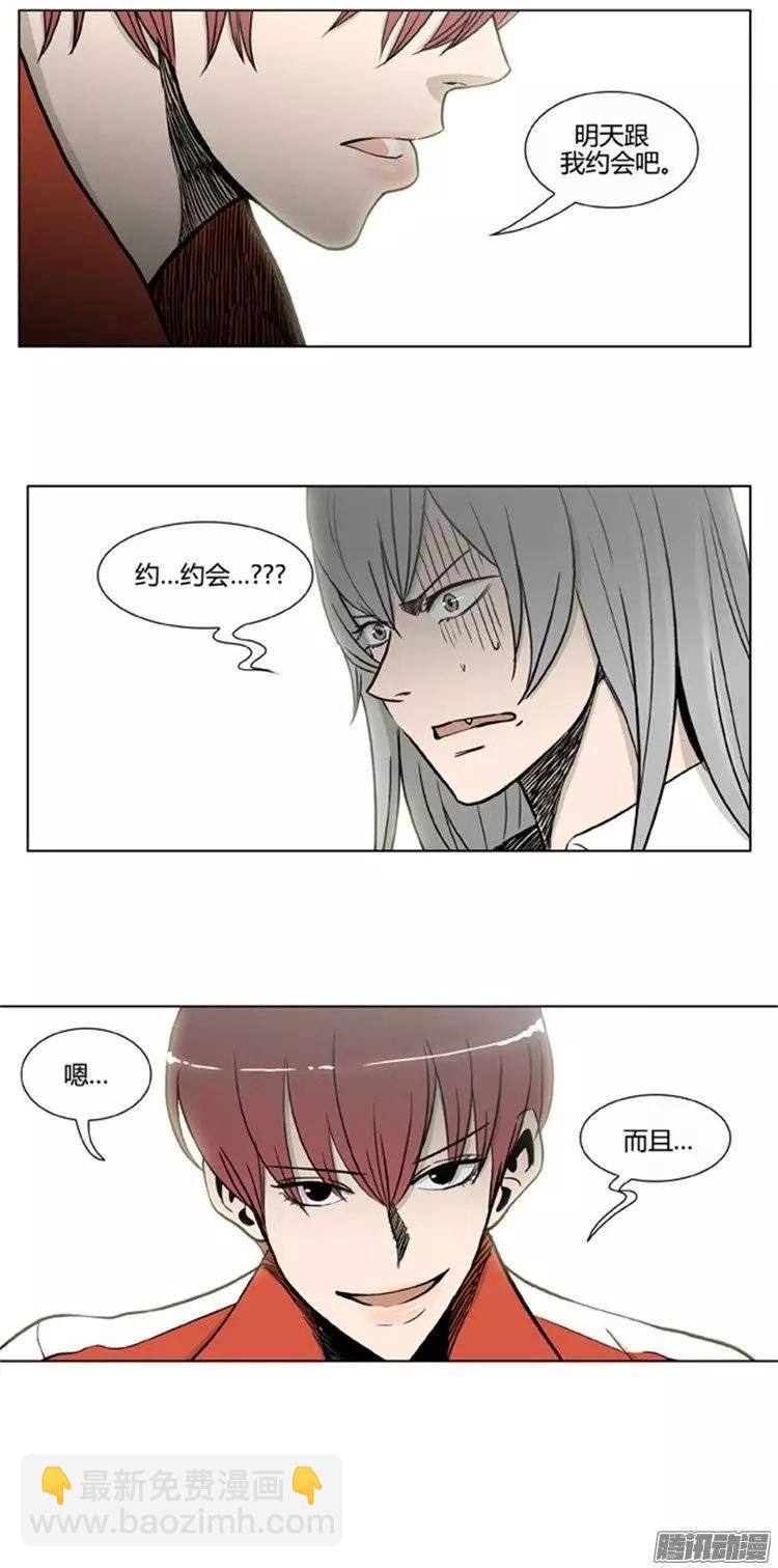 第103集 现在证明给你看（下）-第105话