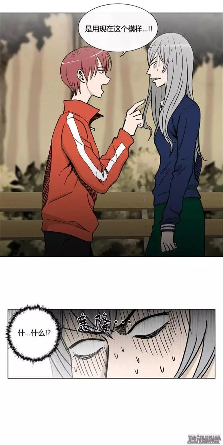 第103集 现在证明给你看（下）-第105话