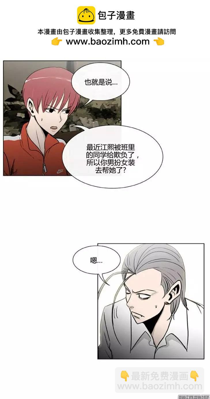 第103集 现在证明给你看（下）-第105话