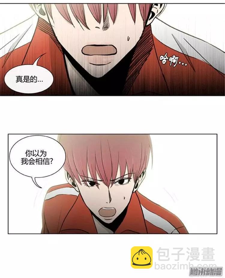 第103集 现在证明给你看（下）-第105话