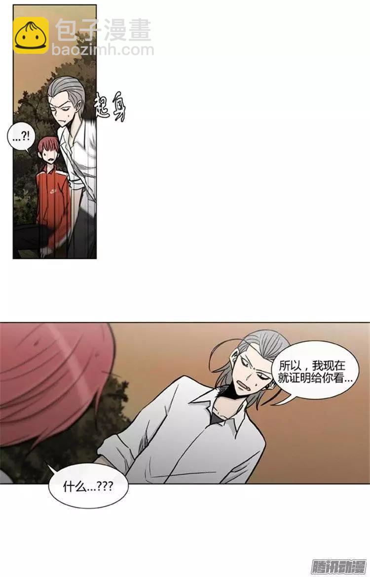 第103集 现在证明给你看（下）-第105话