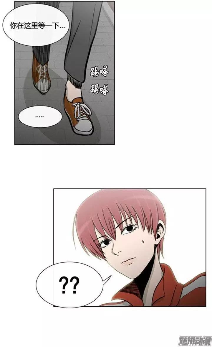 第103集 现在证明给你看（下）-第105话