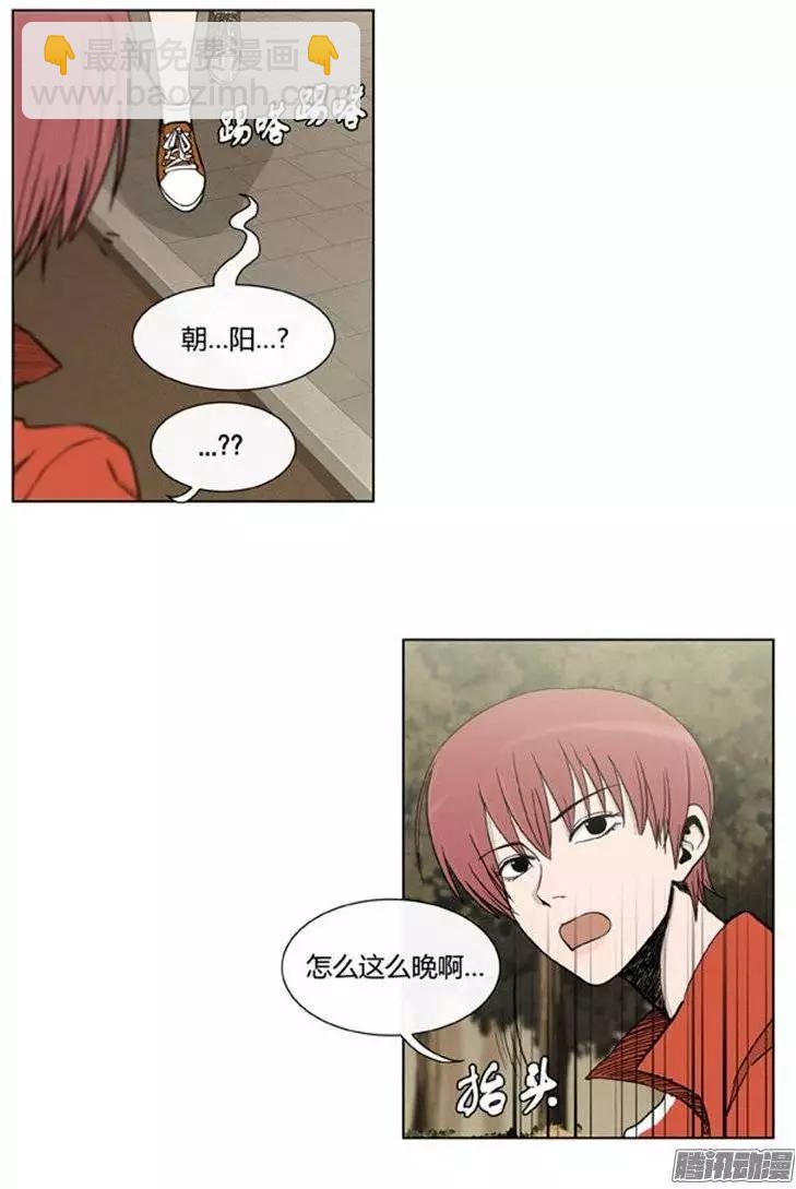 第103集 现在证明给你看（下）-第105话