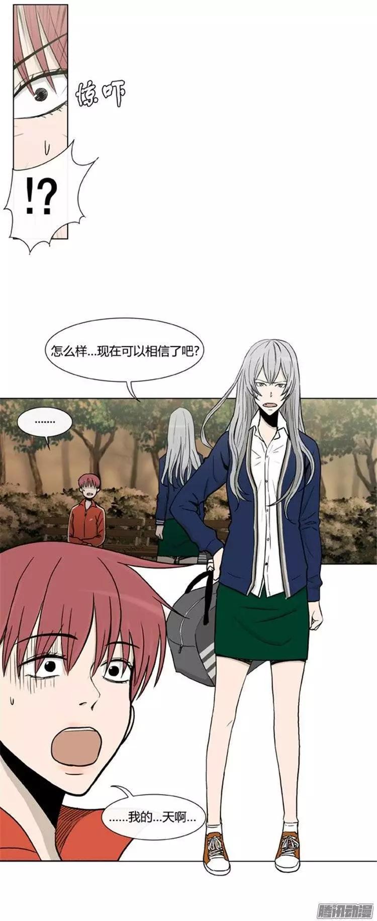 第103集 现在证明给你看（下）-第105话