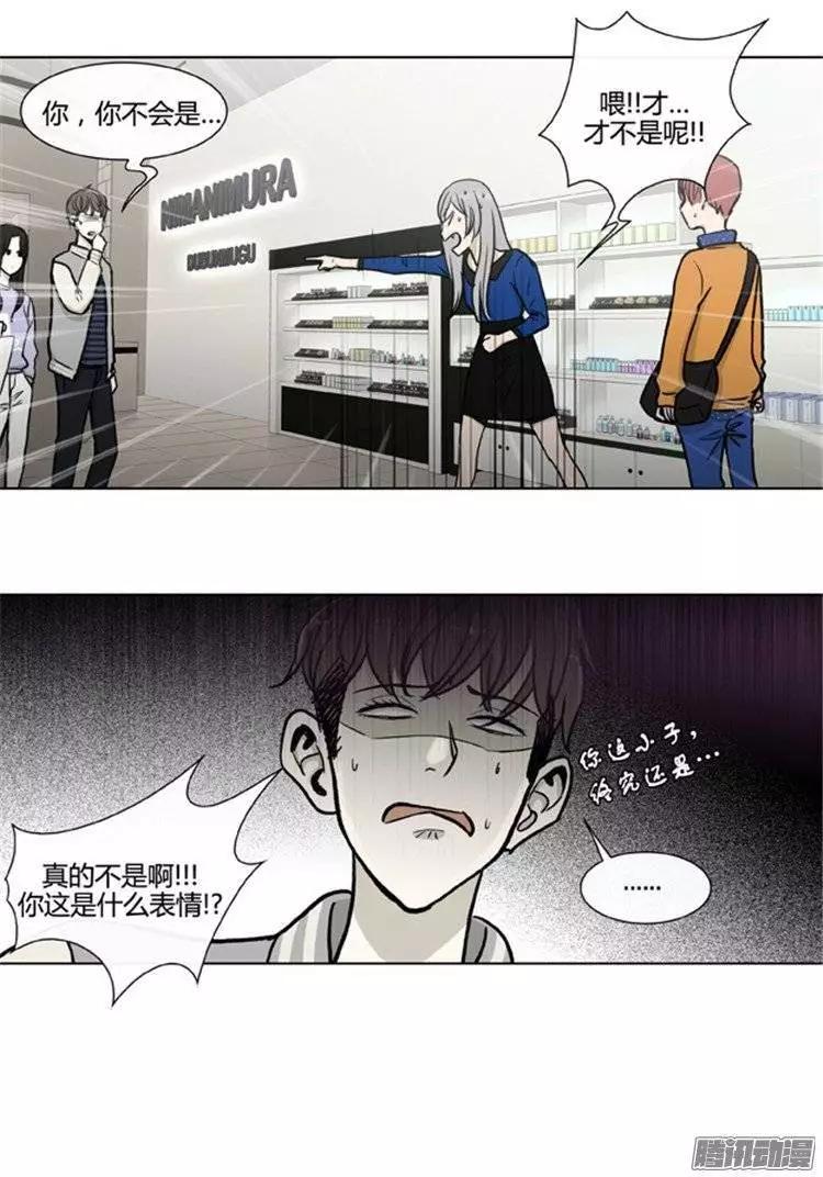 第105集 被抓个正着（下）-第107话