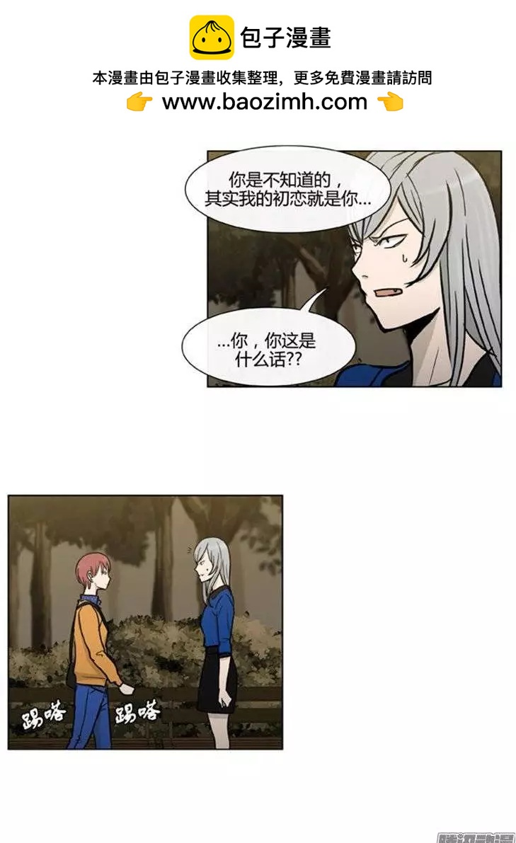 第105集 被抓个正着（下）-第107话