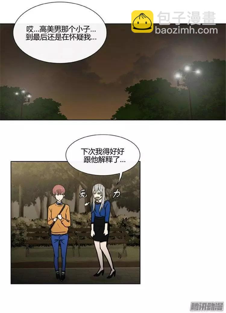 第105集 被抓个正着（下）-第107话