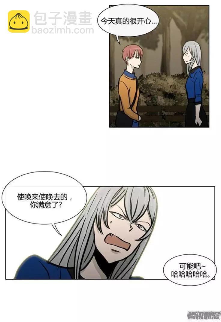 第105集 被抓个正着（下）-第107话