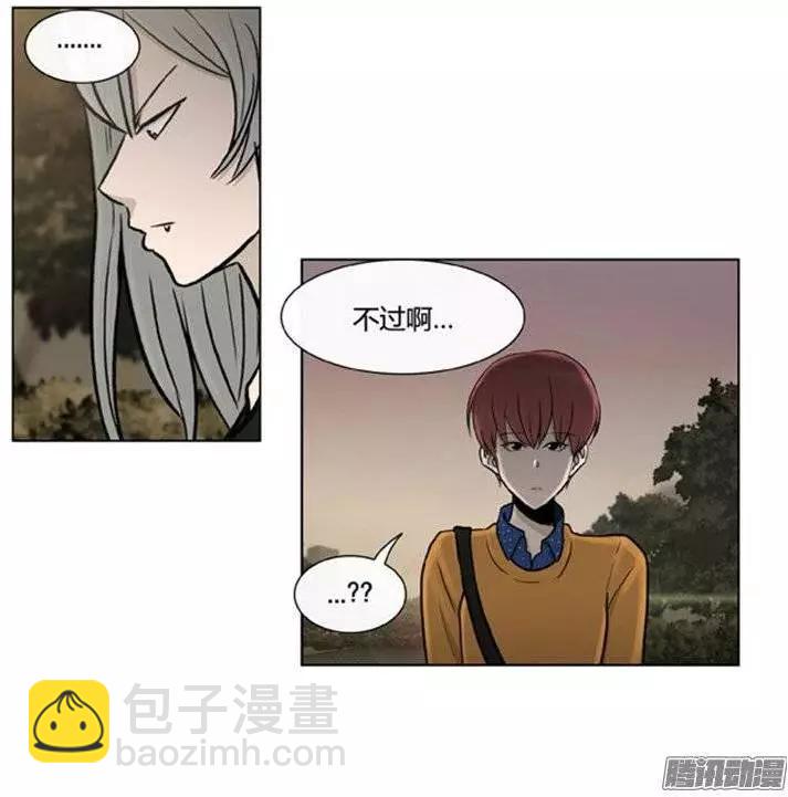 第105集 被抓个正着（下）-第107话