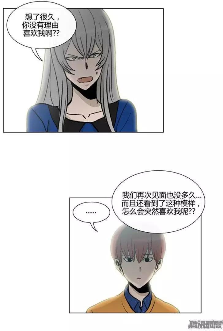 第105集 被抓个正着（下）-第107话