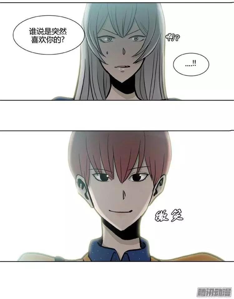 第105集 被抓个正着（下）-第107话