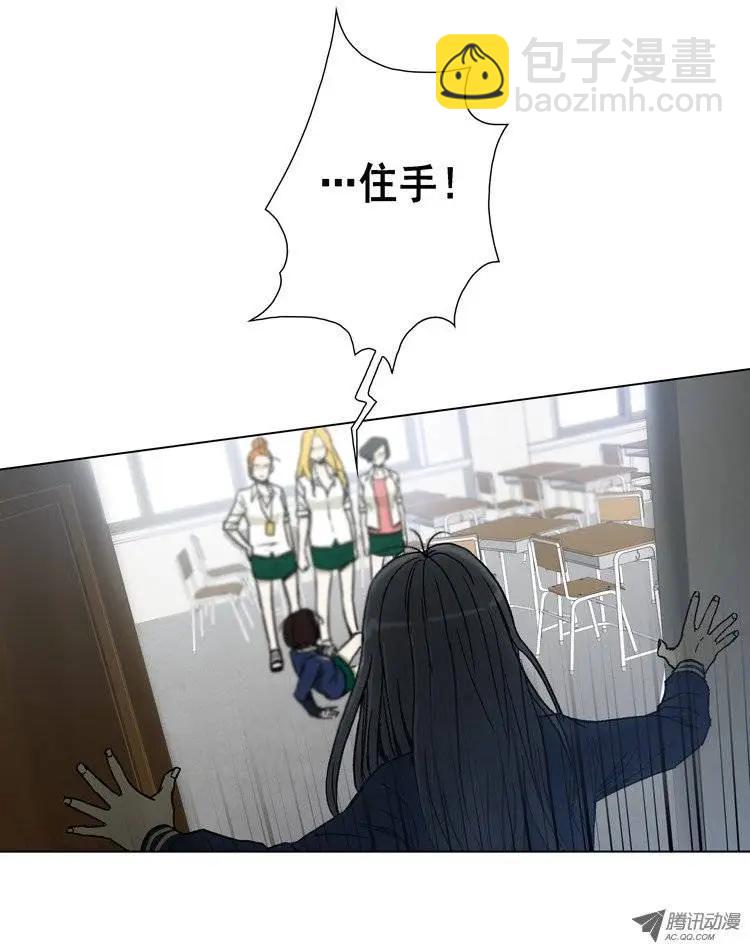 他是女高中生 - 第9集 女高排擠事件 - 1