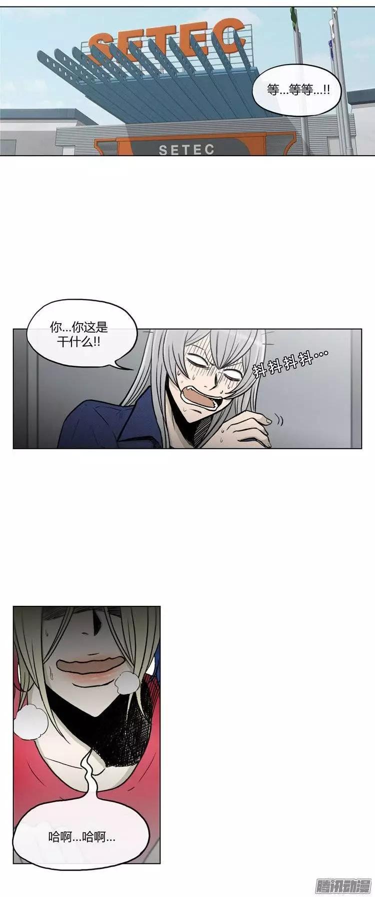 第110集 美人计-第111话