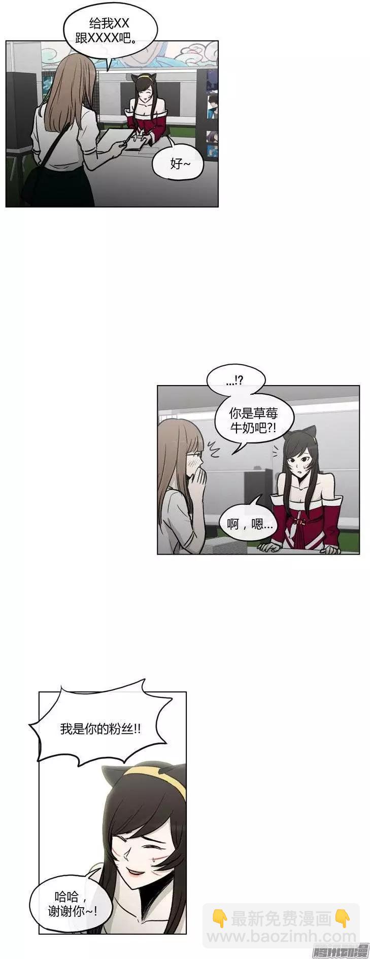 第110集 美人计-第111话