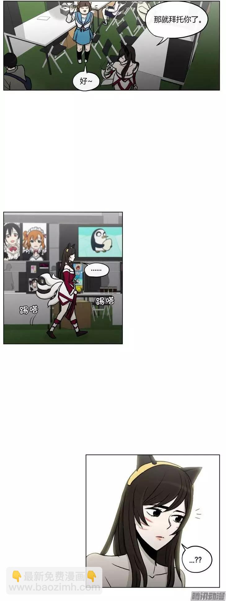 第110集 美人计-第111话