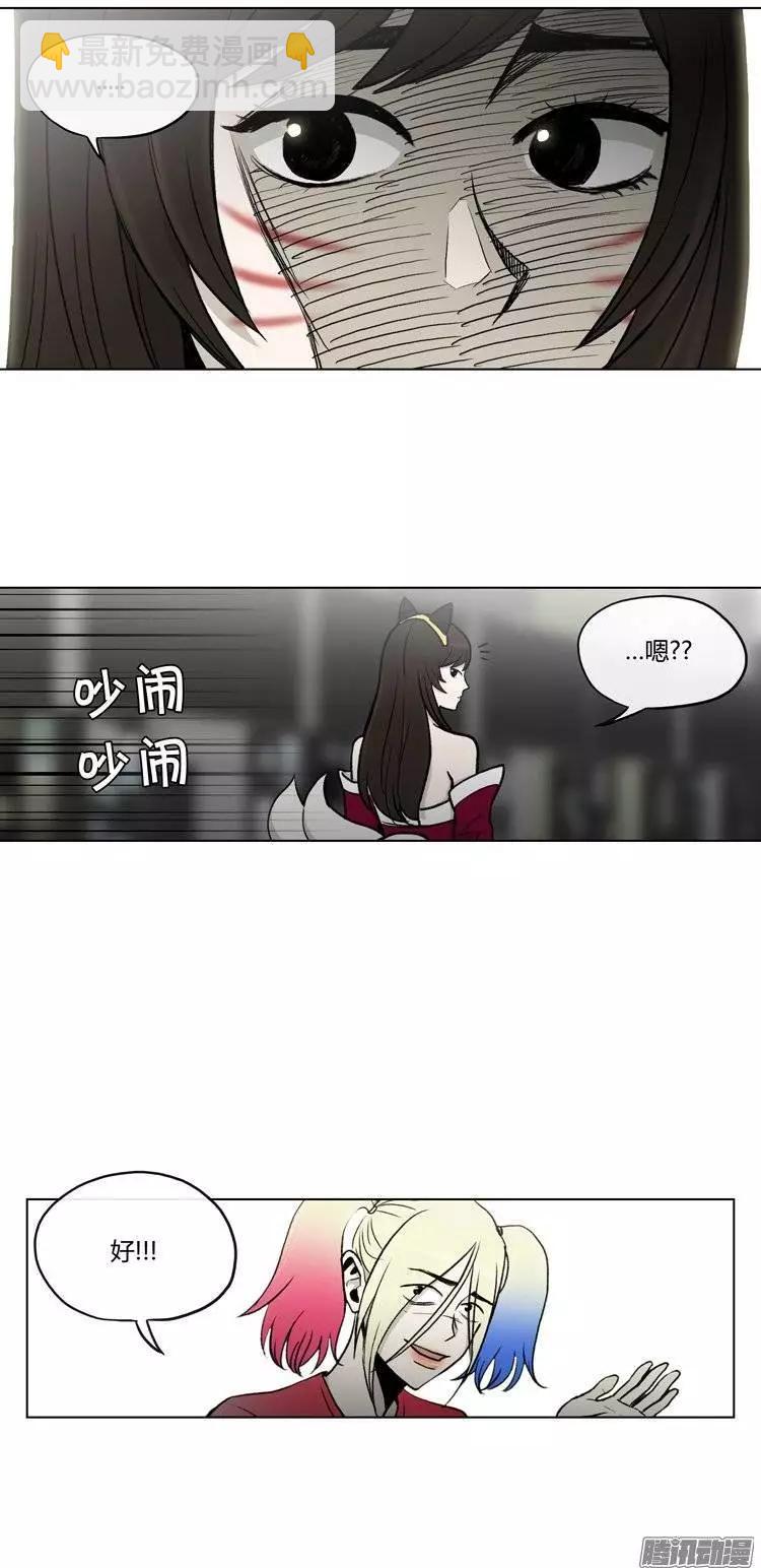 第110集 美人计-第111话