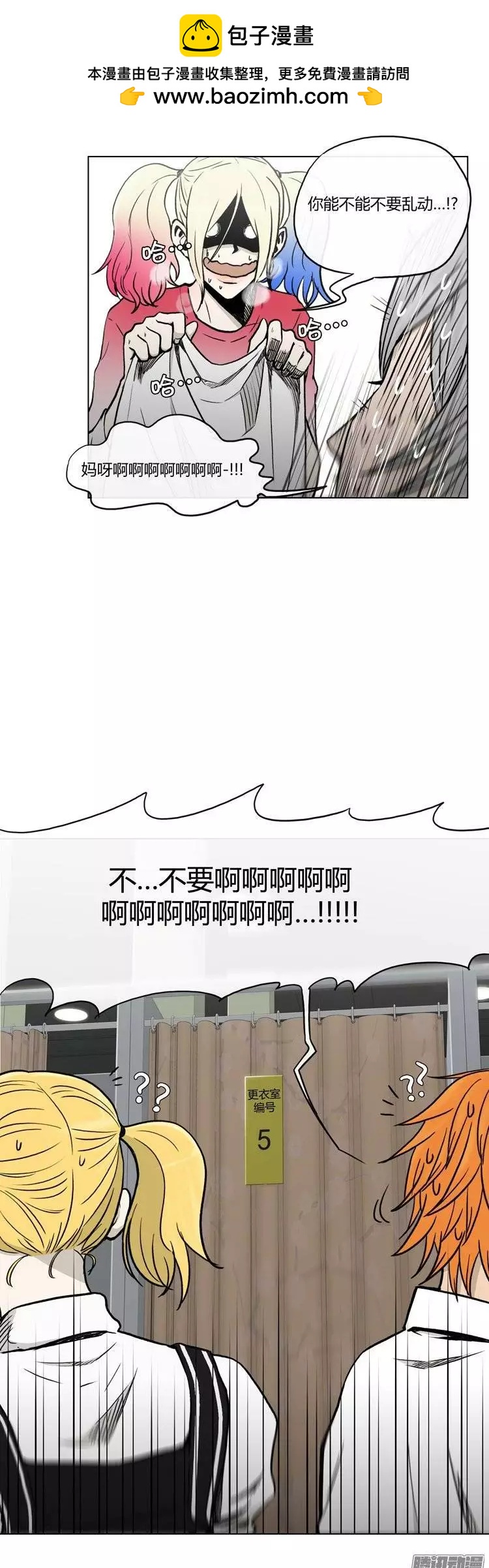 第110集 美人计-第111话