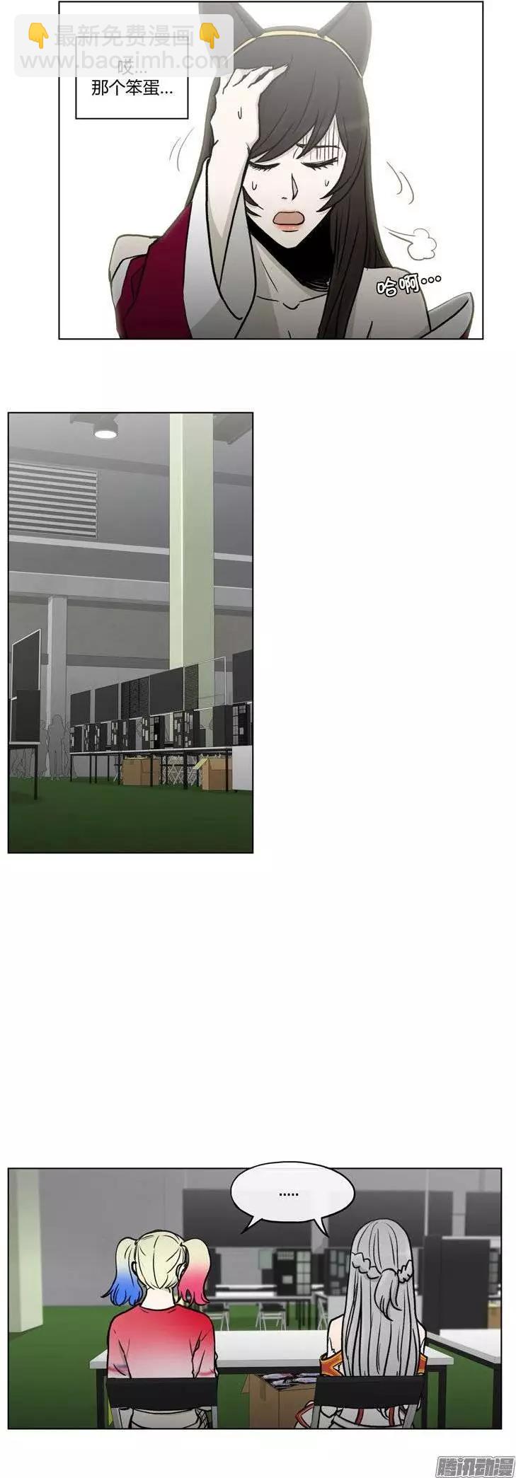 第110集 美人计-第111话