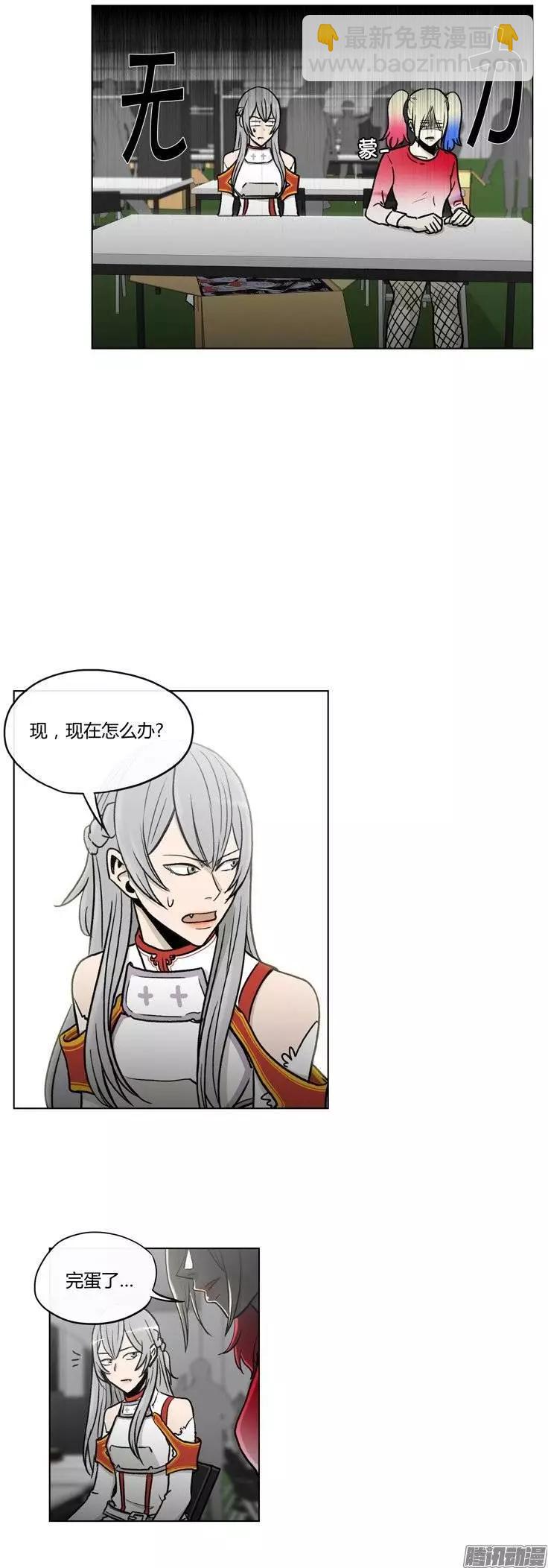 第110集 美人计-第111话