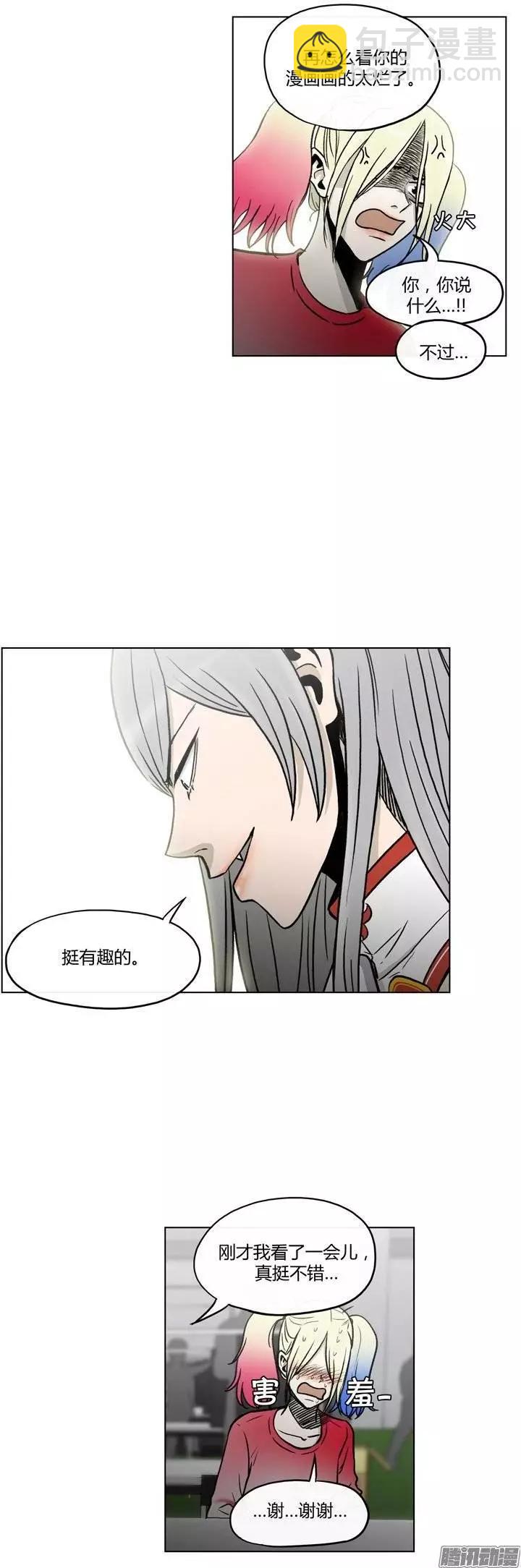 第110集 美人计-第111话